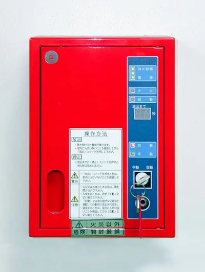 手動起動装置のイメージ写真