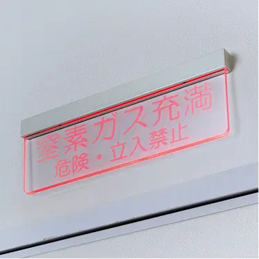 新しい表示灯「LuxCi」の写真