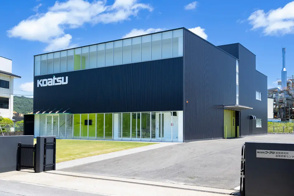 滋賀研究所・滋賀研修センターの外観